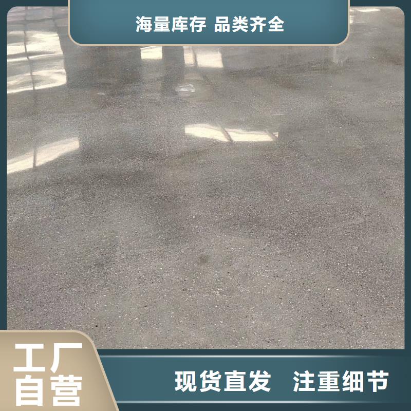 任丘做地流平施工