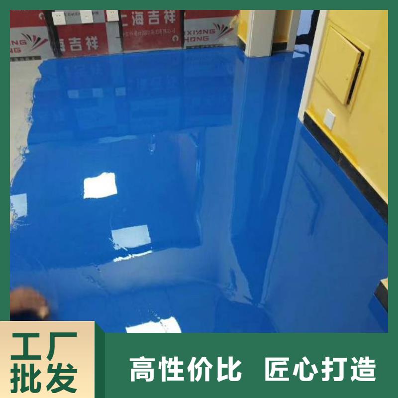 百子灣自流坪地面