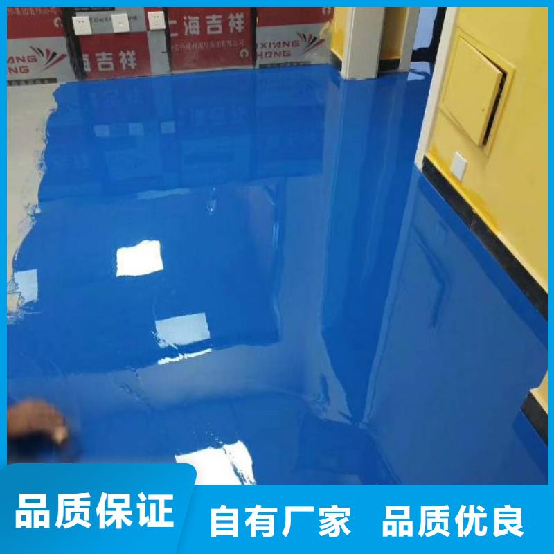 北苑環(huán)氧自流平施工包工包料