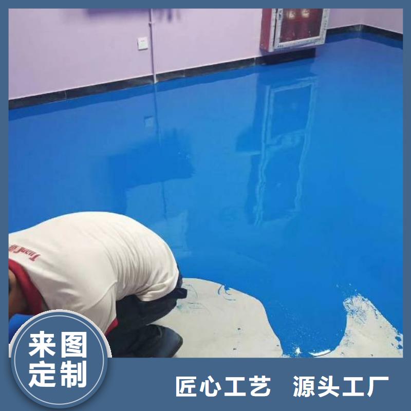 大口屯鎮(zhèn)干地坪漆