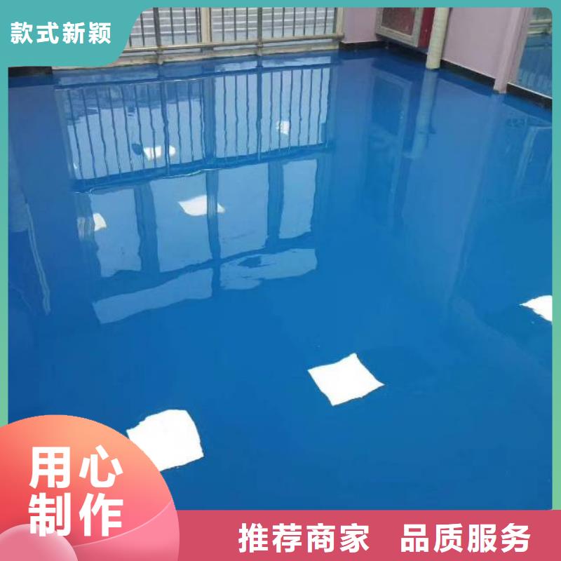 河西區防靜電自流平工廠專用
