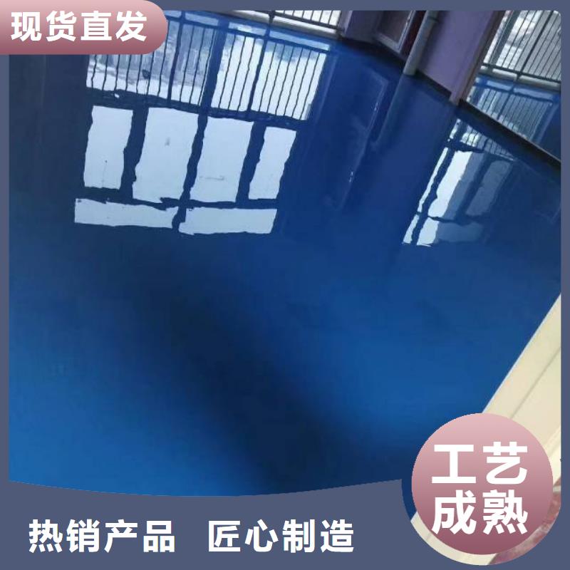 光山縣硅PU排球場