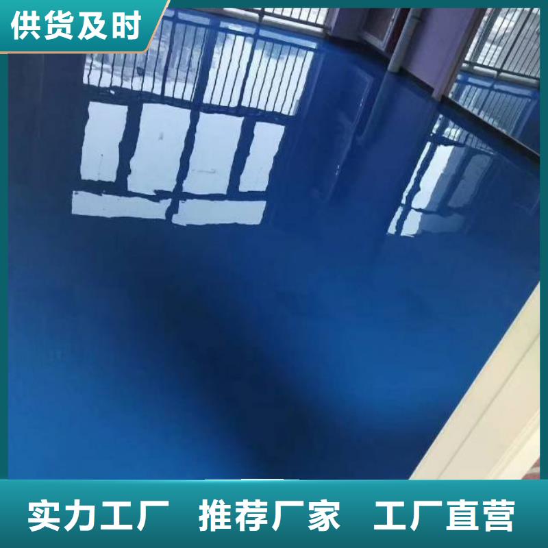 宛平城車間自流平
