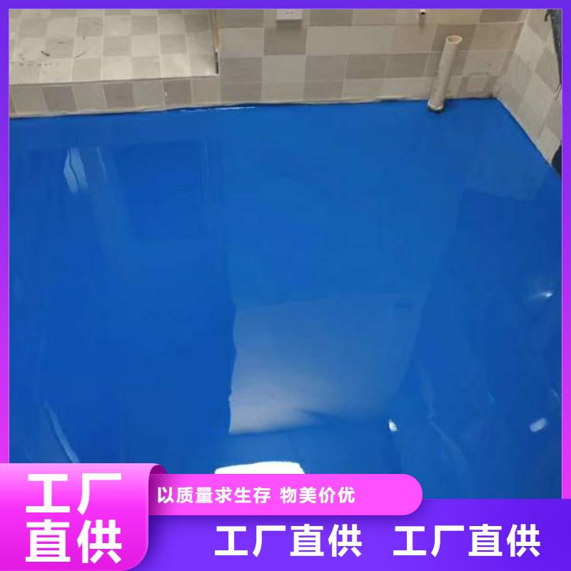麗澤橋停車場環氧地坪多少錢一平米