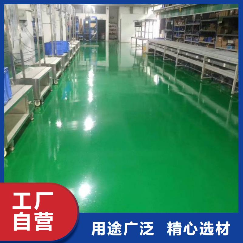 津南環氧地坪翻新