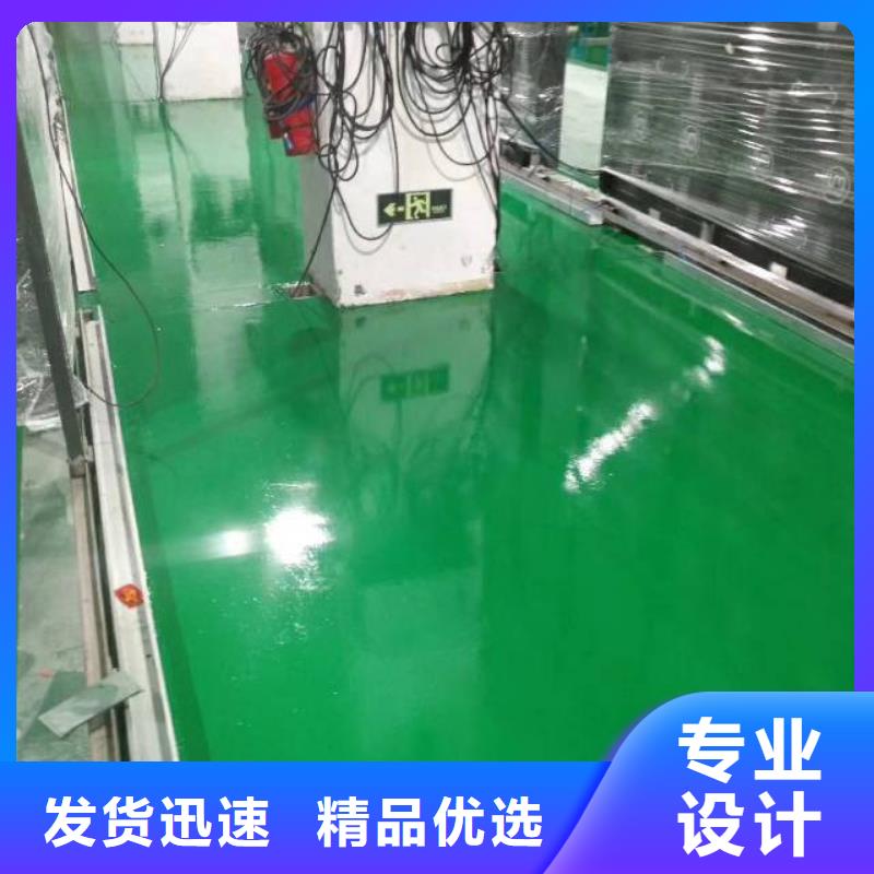 自流平環氧地坪漆施工公司廠家直銷放心