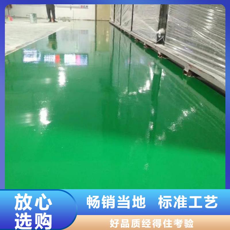 濱海新區倉庫環氧地坪漆施工包工包料