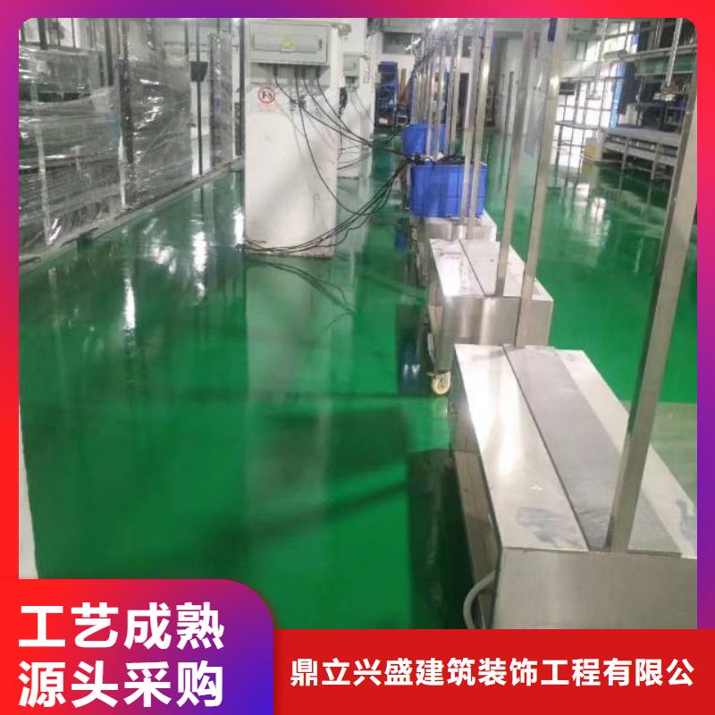 供應環氧樹脂自流平的廠家