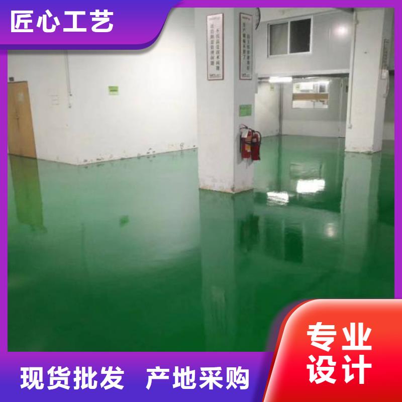 現貨供應自流平_品牌廠家