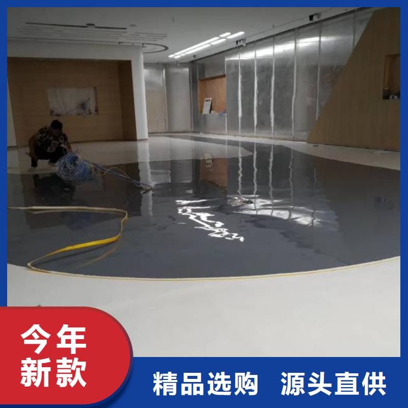 大屯環氧自流平