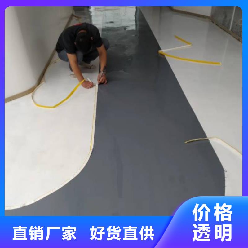 泗村店鎮環氧地坪漆