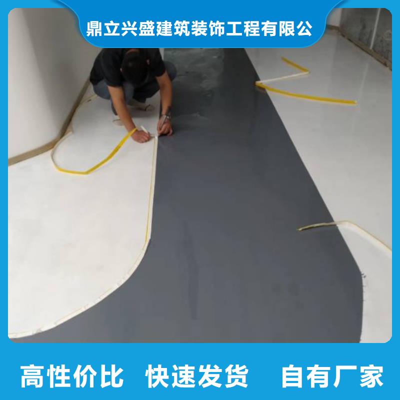 永樂店水泥自流平多少錢一平米