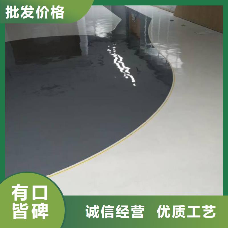 沙河做環(huán)氧自流平