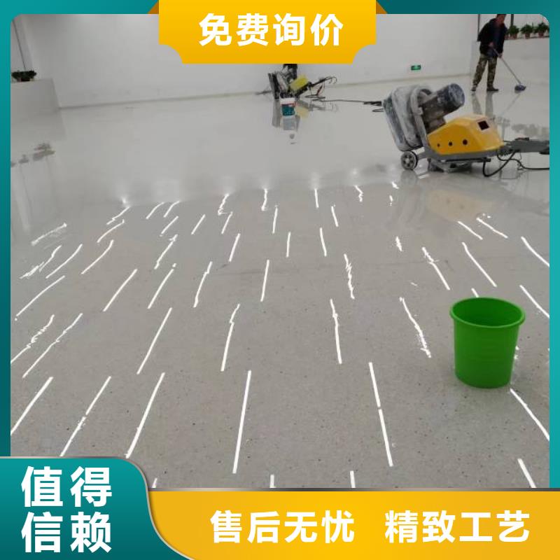 中北水泥自流平施工包工包料