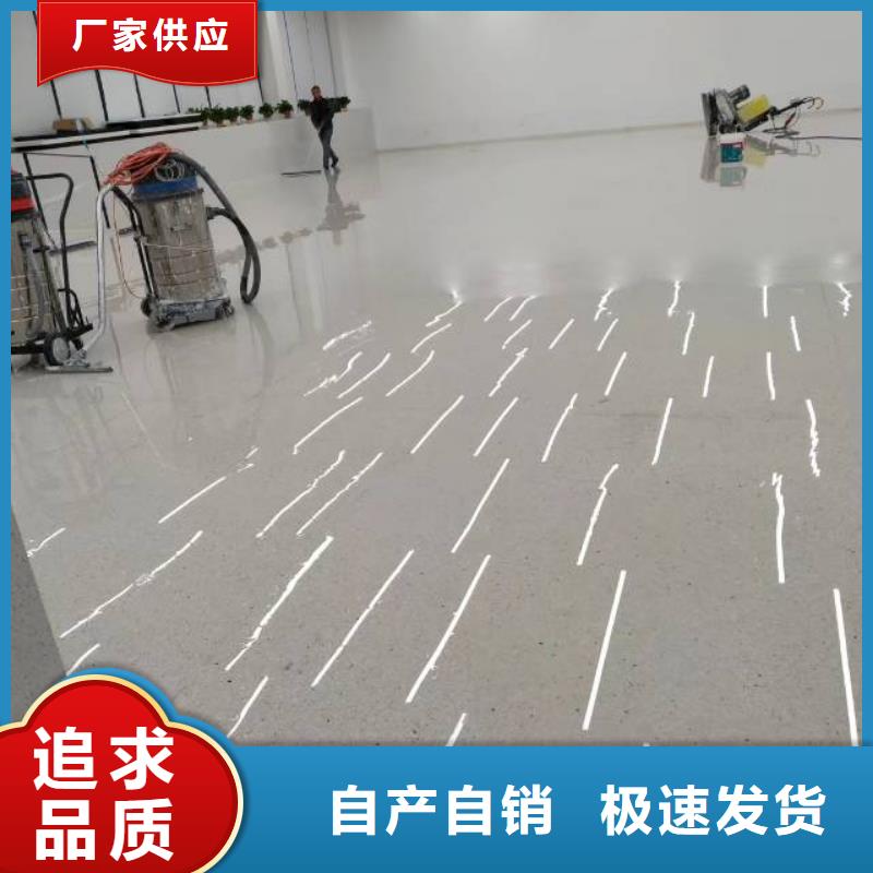 自流平閃電發貨