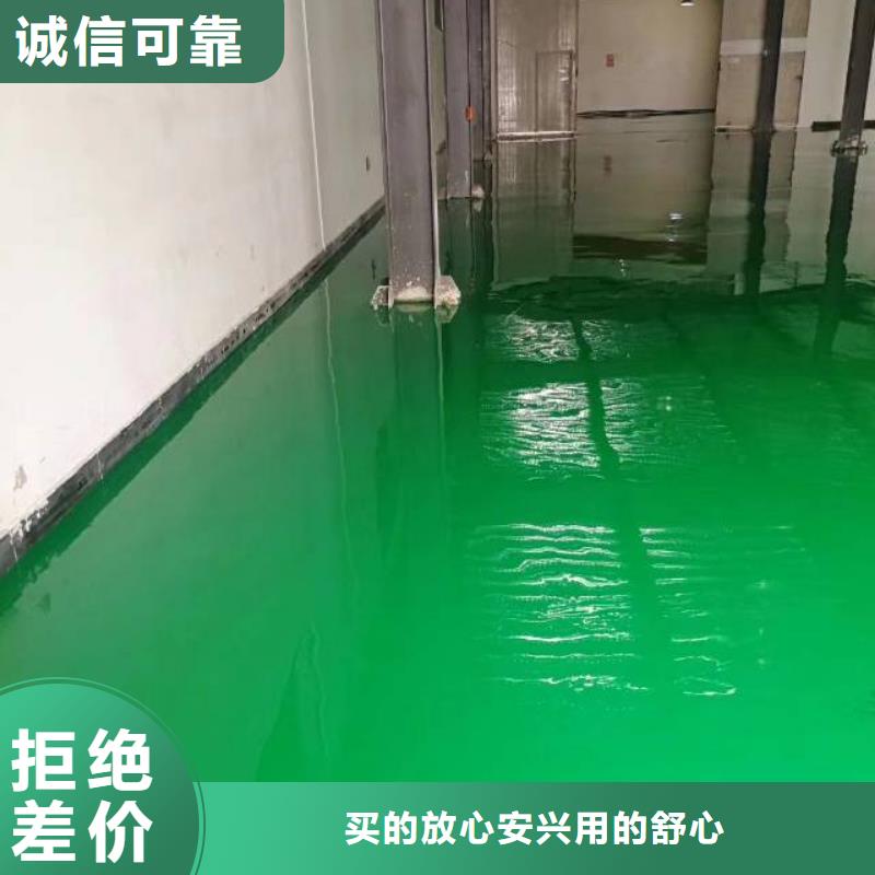 天竺水泥地面刷漆公司