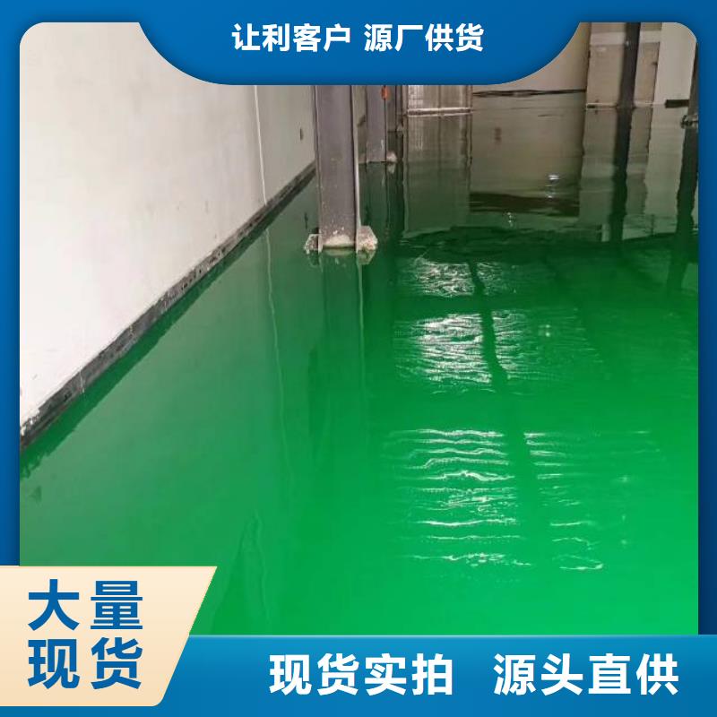 自流平優點