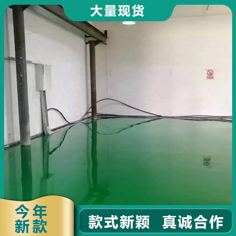 房山區燕山水泥自流平生產廠家-值得信賴
