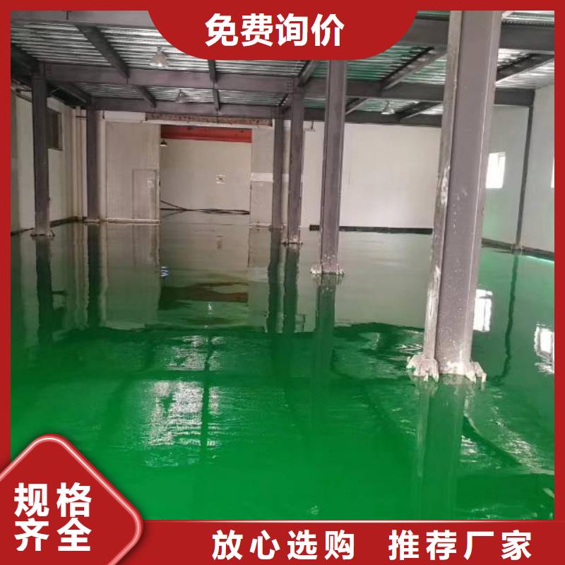 阜平縣籃球場地面制作