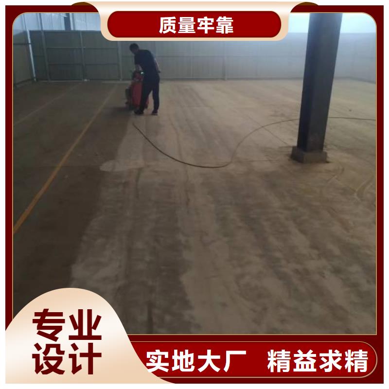 環氧地坪漆-我們是廠家！