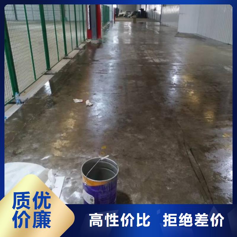 環氧自流平型號匯總