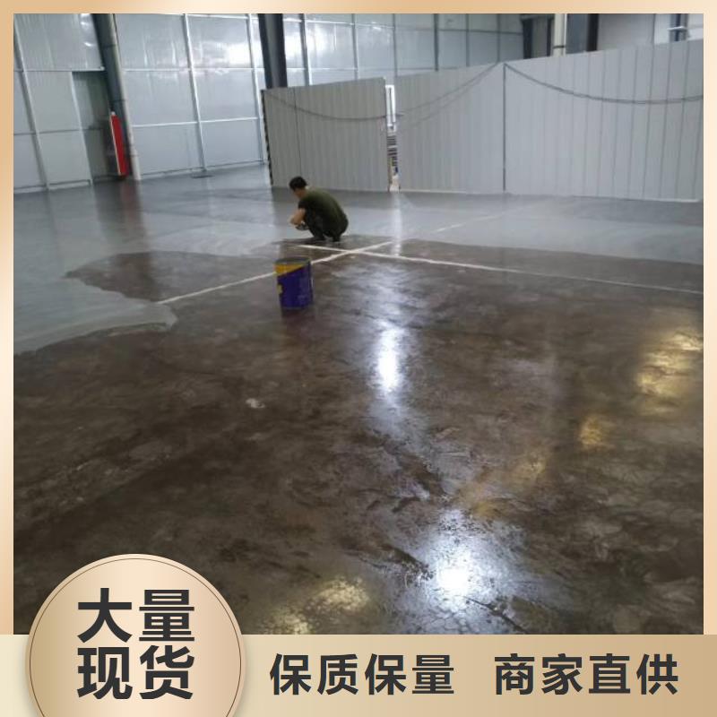 侯臺環氧自流平施工包工包料