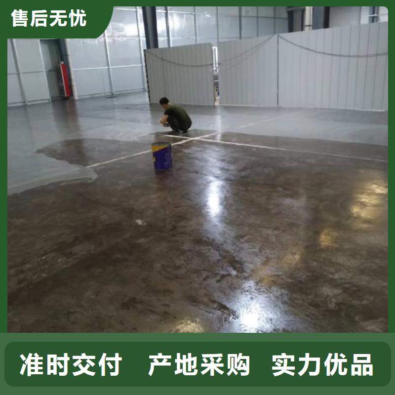 本地自流平生產(chǎn)廠家