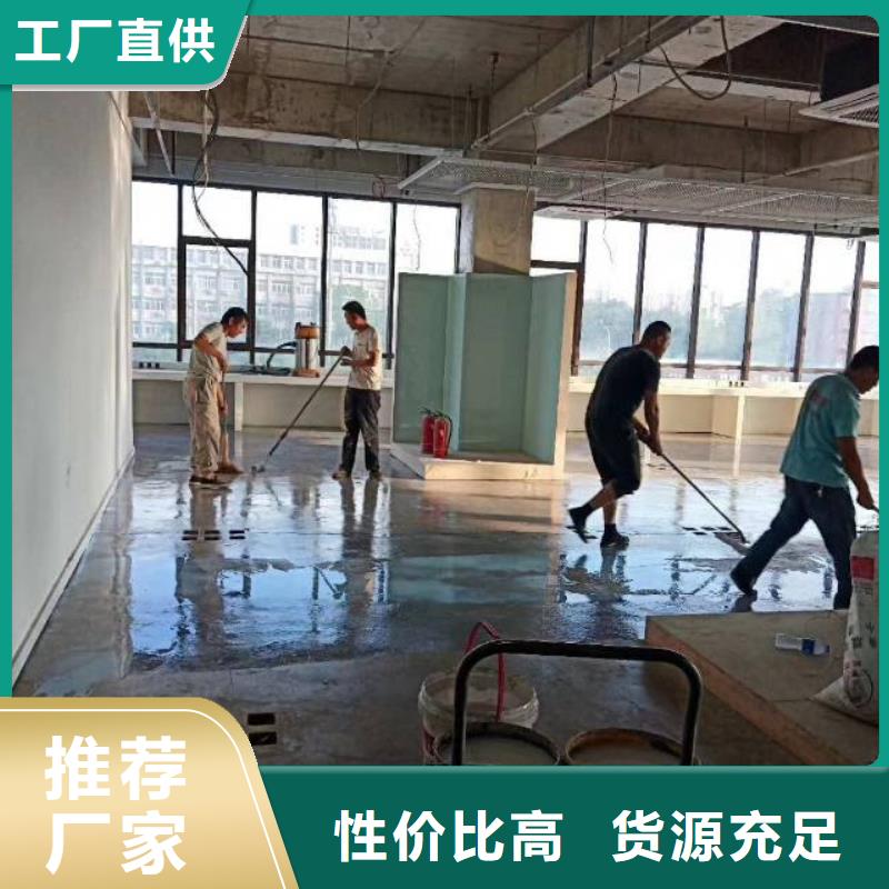 南口自流平安裝指導
