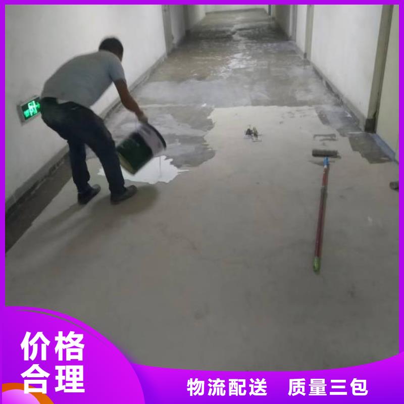 禮賢防靜電環(huán)氧地坪