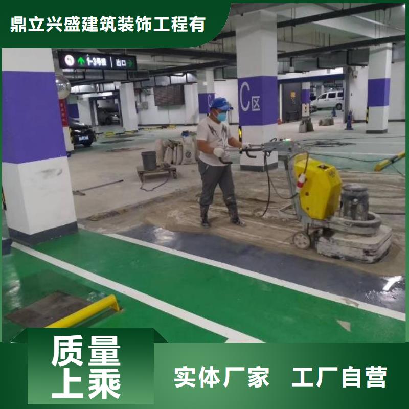 北戴河區丙烯酸籃球場