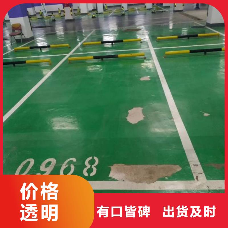 車間自流平多少錢一平米誠信經營