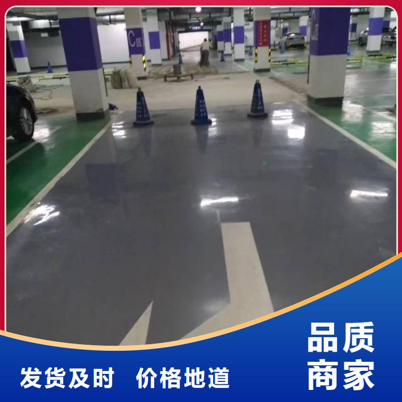 天津南開區防塵漆廠房專用