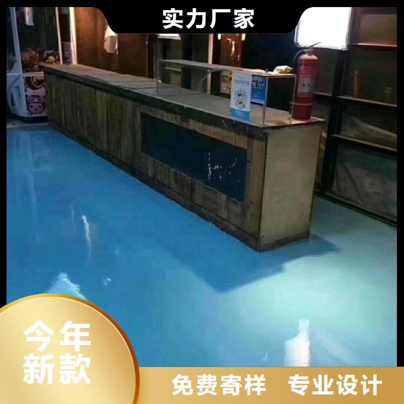 西城環氧地坪漆施工