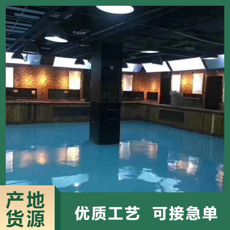 環氧樹脂自流平、環氧樹脂自流平生產廠家—薄利多銷