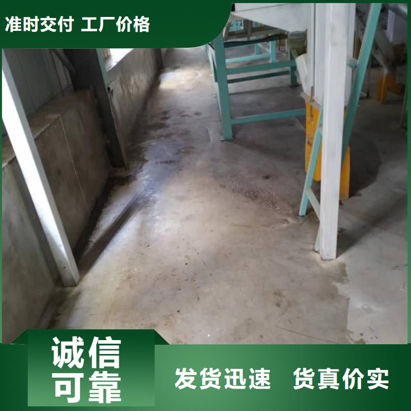八達嶺環氧自流平公司