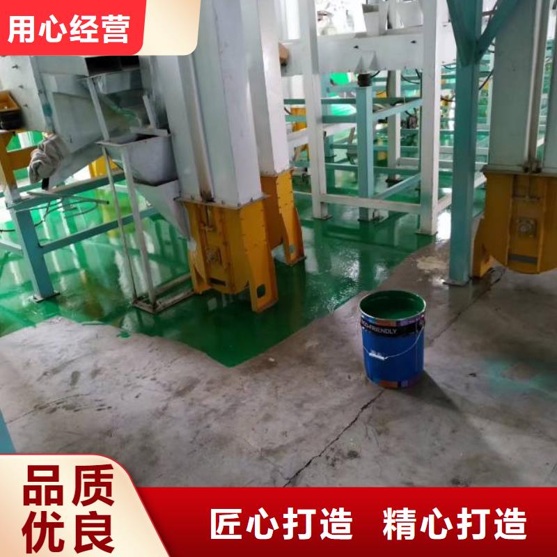 萬寧市地坪漆-我公司資質齊全