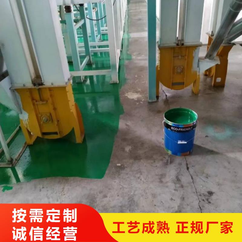 防靜電自流平產品實拍圖