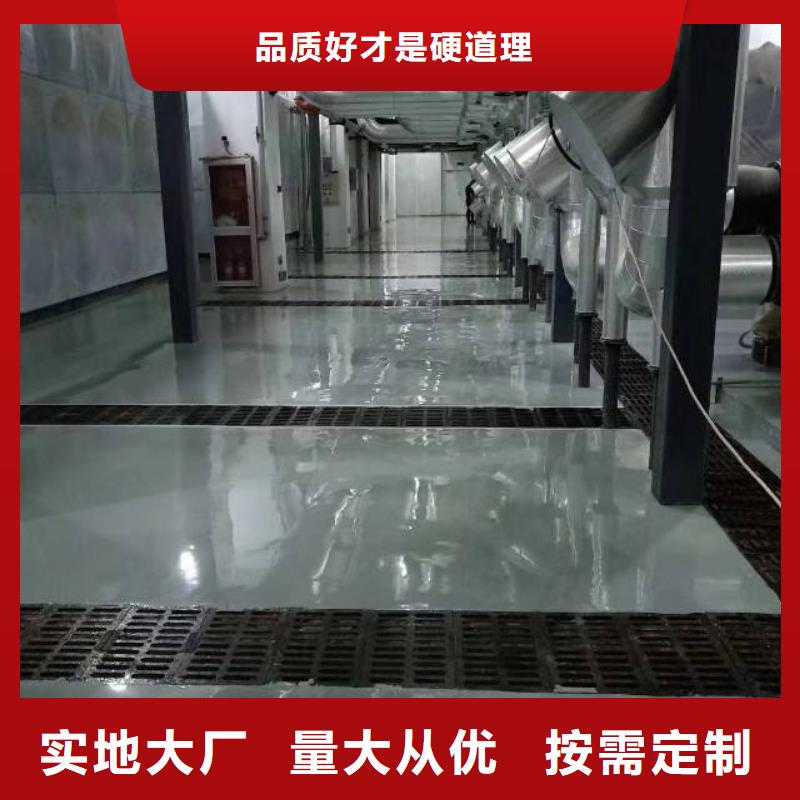 長葛縣彈性丙烯酸球場