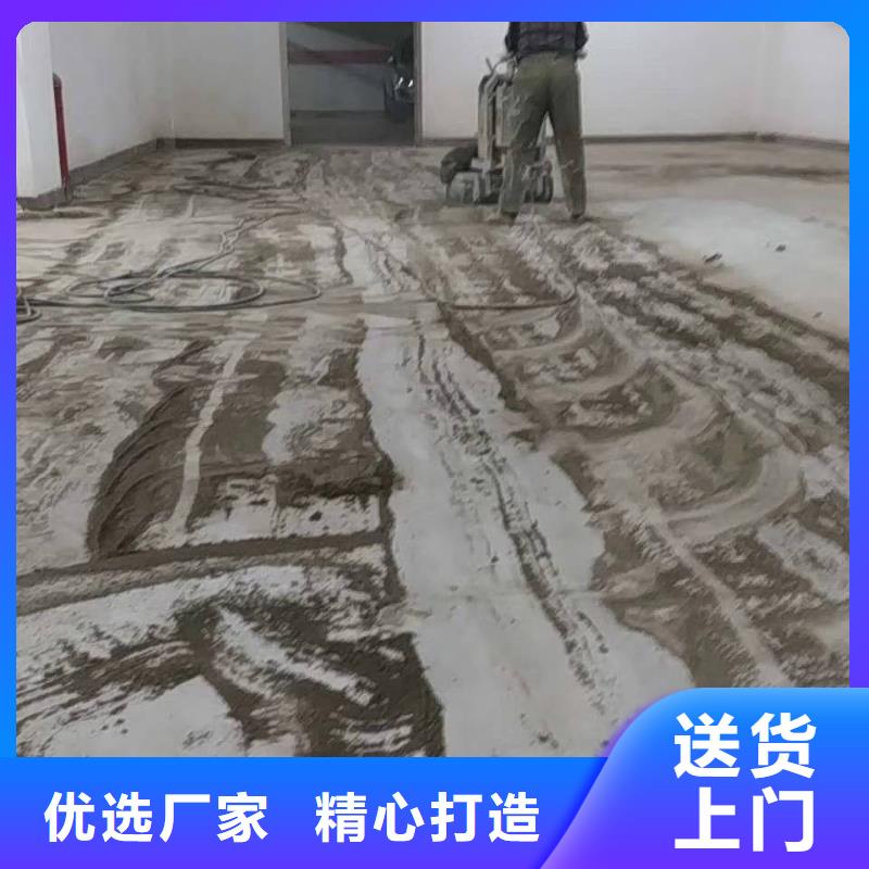 【自流平北京地流平地面施工大廠生產品質】
