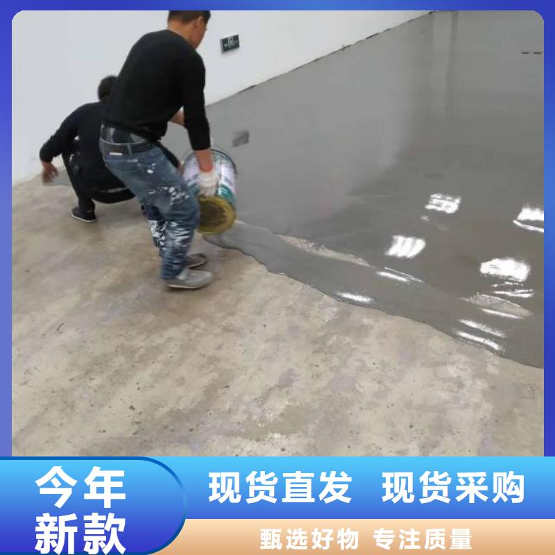 朝陽倉庫環氧地坪漆施工包工包料