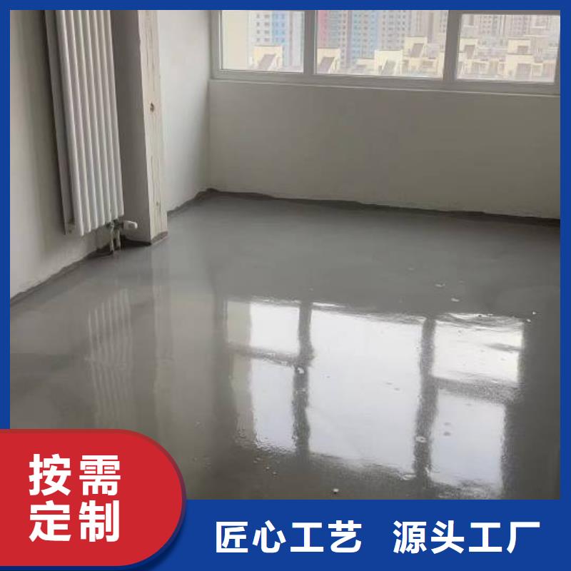 自流平環氧樹脂地坪誠信可靠