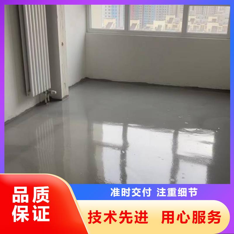 供應環氧樹脂自流平的廠家