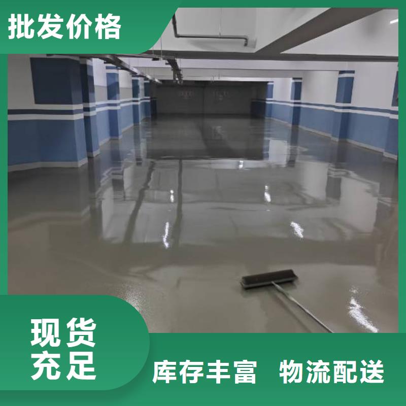 石景山環(huán)氧地流平