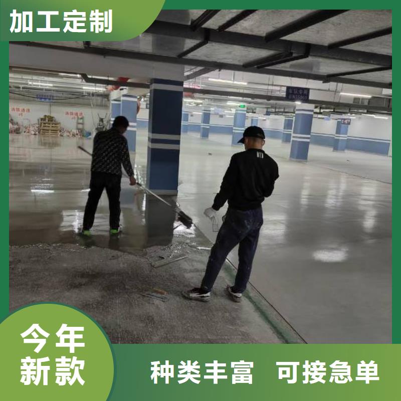 房山區燕山水泥自流平廠家-點擊領取樣品
