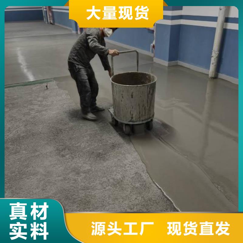 【自流平北京地流平地面施工大廠生產品質】