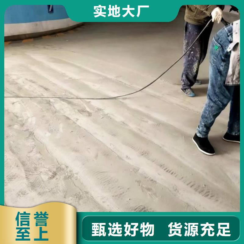 好消息：自流平廠家優(yōu)惠直銷