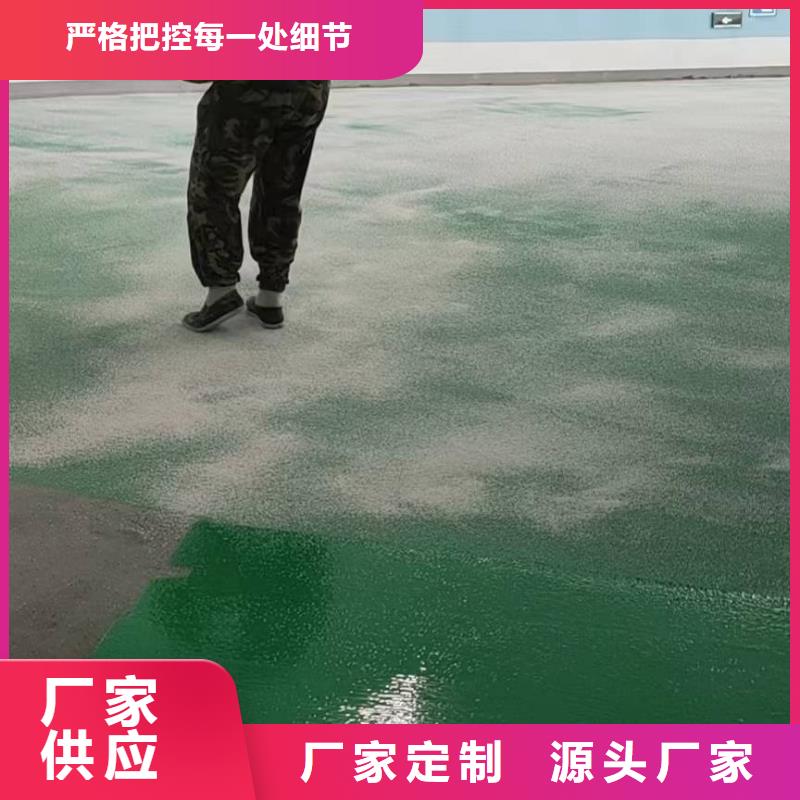 #大興區(qū)亦莊防靜電自流平#-品質保證