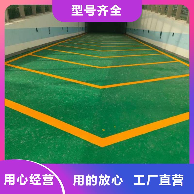 自流平地坪漆貨源直供