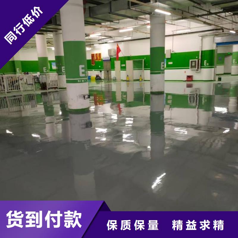北京大興區(qū)環(huán)氧樹脂地坪工廠專用