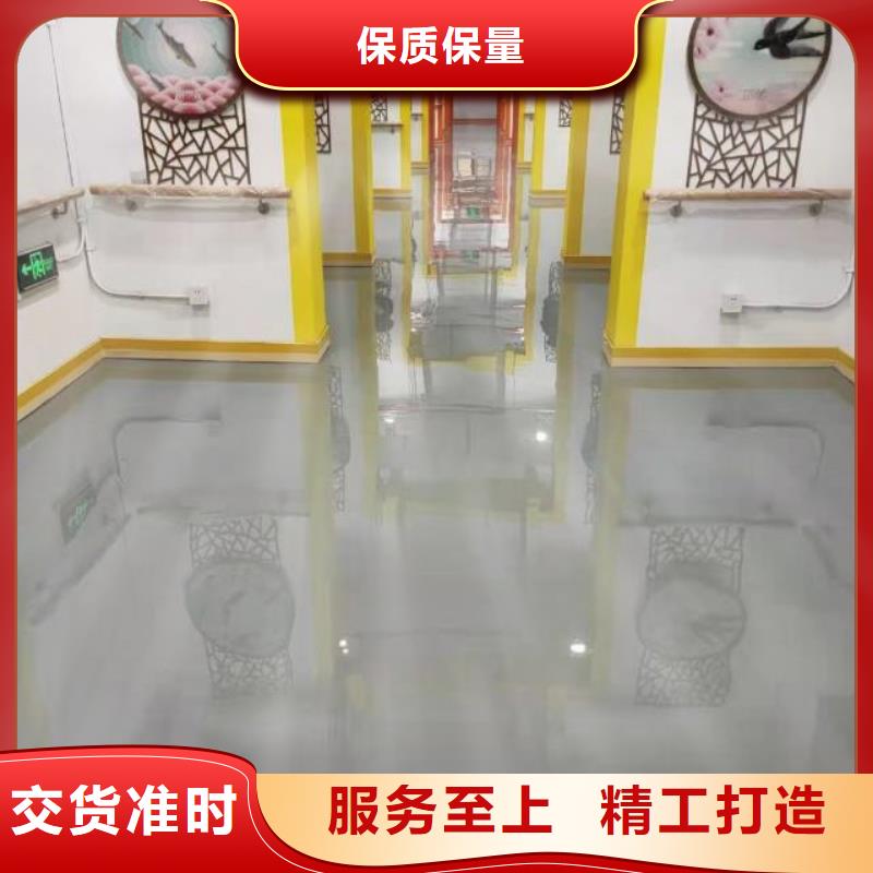高陽縣車間環(huán)氧樹脂自流平